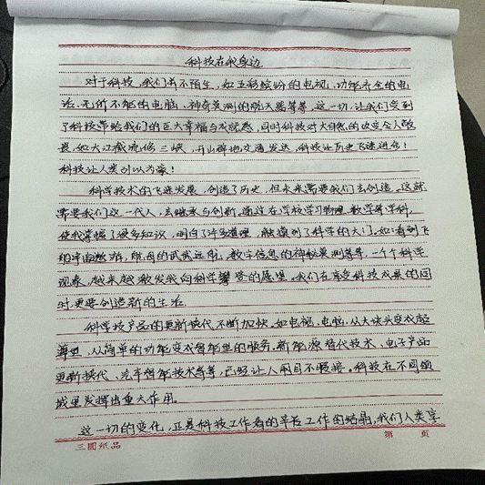 图片2