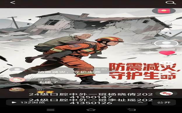 微信图片_20250515230033