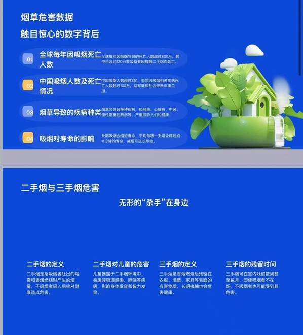 微信图片_20250605124912