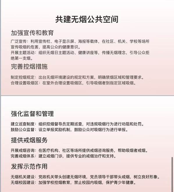 微信图片_20250605124858