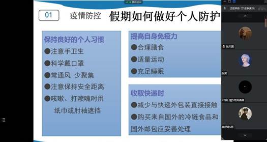QQ图片20221225192043