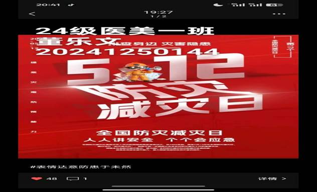 微信图片_20250515230038