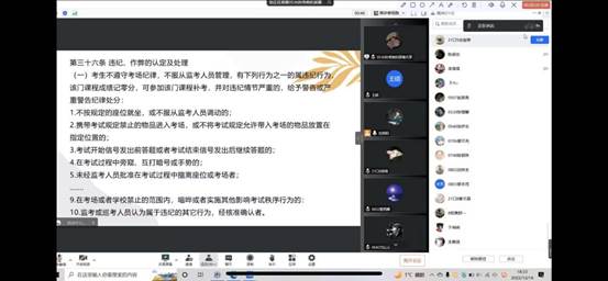 QQ图片20221217143625